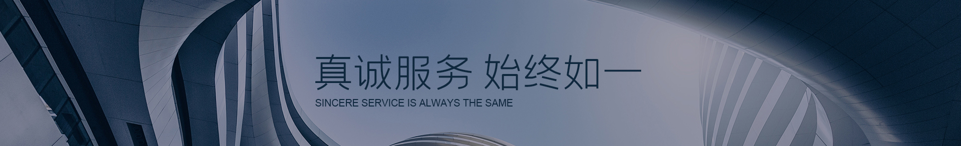 產(chǎn)品banner